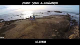 Achcham Yenbadhu Madamaiyada - Promo 6 | A R Rahman | STR | Gautham Vasudev Menon