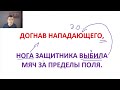 ЛАЙФХАК ЗАДАНИЯ №8 Деепричастный оборот