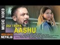 Dui Thopa Aashu - Jiten Lepcha Ft. Hari Pandey & Aakriti Shankar | Nepali Song 2076/2019