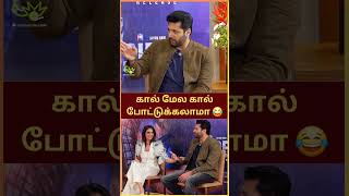 என்ன எல்லா இடத்துலயும் டேமேஜ் பண்றீங்க 🤣 Jayam Ravi \u0026 Keerthy Suresh FUN Interview | Siren Movie