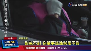 停等紅燈直擊事故 救護車當場協助送醫