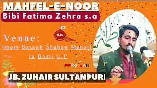 Zuhair Sultanpuri | Mahfil e Noor | Bibi Fatima Zahra s.a | Basti