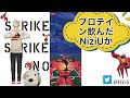 【ポケモンgo】たった1匹でテンプレptを破壊！裏の2体とも相性抜群なマッシブーンptをご紹介！