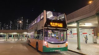 NWFB Bus Route 948E (Kornhill Garden - Tsing Yi Station)