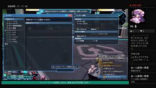 7鯖PSO2ダラダラ配信！コラボ配信