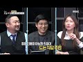 생방송 오늘 아침 식당에서 발생한 황당한 일 mbc 240222 방송