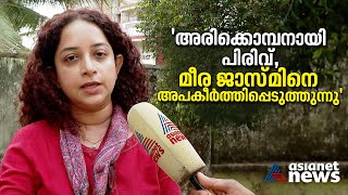 'അരിക്കൊമ്പന്റെ പേരിൽ ഒരു രൂപ പോലും പിരിച്ചിട്ടില്ല'| Arikomban| Wild elephant| Sara Robin