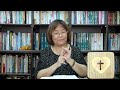 餵飽4000人（2024年七月17日 每日甘泉）