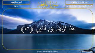 56 SURAH AL WAQI’AH THE EVENT Complete Tamil Translation HD Tamil Quran  அல்வாகிஆ – அந்த நிகழ்ச்சி