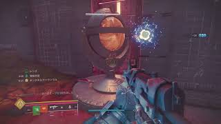 【Destiny2】「経典の潰滅 ソロノーミス 」 異端のシーズン シーズン26