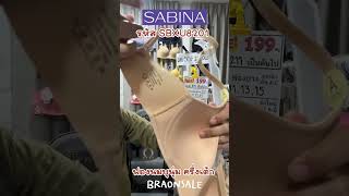 Sabina ซาบีน่า เสื้อชั้นใน (ไร้โครง) SEAMLESS FIT รุ่น Pretty Perfect รหัส SBXU8201BK ดำ