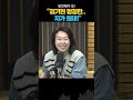 유인태 “태영호 인터뷰 금지? 김기현 멍청... 지가 뭔데!”