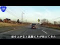 日高本線07日高門別駅①車載動画編jr hokkaido hidaka line 07 hidaka monbetsu station 1 dash cam part