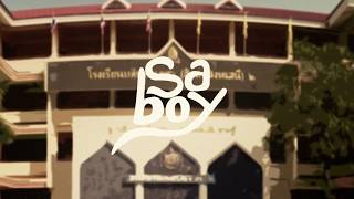 ยังมีฉัน - Saboy「Lyric Video」Anusorn23