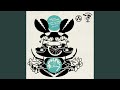 ICU (Timmy Regisford Edit)