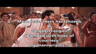 Kalank 2019 Song| First Class Lyrics| English Translation| Arijit Singh| Neeti Mohan