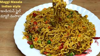 Maggi masala Indian style I మ్యాగీ మసాలా I Maggi Masala in Telugu I Silly Monks