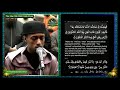 Taraweeh 2026 (1447) | Night #23 | Juz #26