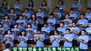 20150621 헌금송 - 성령님! 내게 임하소서!