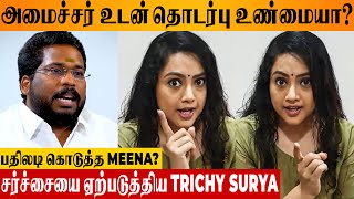 Meena's Reply To Trichy Surya Allegations On L Murugan in Interview? 😡 Modi Pongal Celebration Video