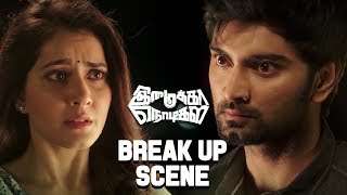 Imaikkaa Nodigal - Break up Scene | Nayanthara, Atharvaa, Raashi Khanna, Anurag Kashyap