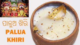 PALUA KHIRI | LORD JAGANNATH MAHAPRASAD | ପାଳୁଅ ଖିରି | INDIAN ARROWROOT KHEER - Chef Lall's Kitchen