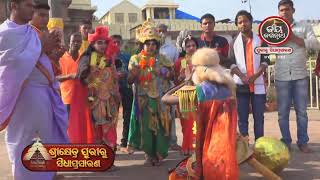 Srimandira Sammukhare Ramalila - ଶ୍ରୀମନ୍ଦିର ସମ୍ମୁଖରେ ରାମଲୀଳା ପ୍ରଦର୍ଶନ - Jay Jagannath TV