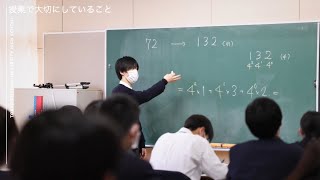 スクール☆PV｜【東京成徳大学高等学校】先生の1日 - スクールポット