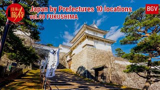 vol.09 FUKUSHIMA｜Japan by Prefectures 10 locations