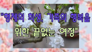 반전신청사연 / 팟캐스트 / G25