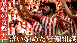 【FIFA21】フィニッシュ専念系ストライカーを放出。監督が目指すサッカーとは…【サンダーランドの英雄伝監督キャリア】＃２７でかすぎる穴