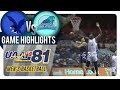 UAAP 81 MB: ADMU vs. AdU | Game Highlights | November 4, 2018