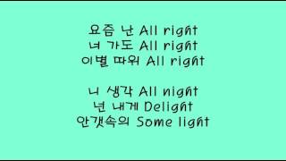 All right 가사