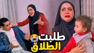 زوجي اعترف بالخيانة مع واحده متجوزة ايام الخطوبة (طلبت الانفصال💔)