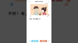 这个3岁娃识字1000多，能自己阅读绘本。用了我的方法，你的孩子也可以。