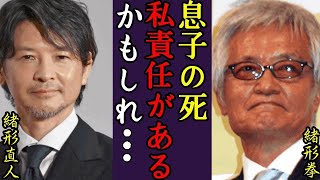 緒形拳の息子・緒形直人が干された理由...息子の\