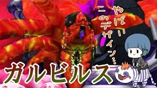 #24【DQMJ3】猫と旅するドラクエジョーカー3【女性実況】