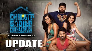 Chithakkotudu 2 Movie Update | CGCK 2 | Telugu Movie