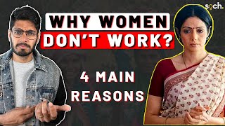 Why aren't Indian women \