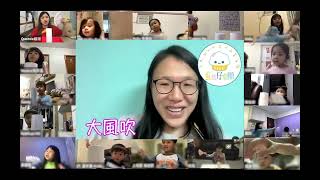 大風吹｜律動兒歌｜廣東話兒童兒歌｜蛋糕姐姐｜Dr. Sarah