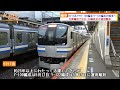 【付属編成32・33編成目の廃車】e217系クラy 109編成＋y 122編成が運用離脱