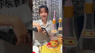 歪 老表過來喝兩杯啊~ #美食 #酒 #entertainment #美女