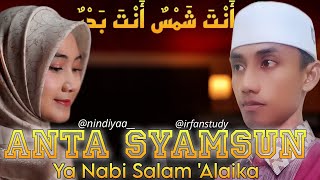 Anta Syamsun (Ya Nabi Salam 'Alaika) - Alfina Nindiyani feat Irfan Fadhlullah (cover)