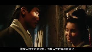 一部徐克的武侠巅峰之作  至今无人超越  让人看的大饱眼福!