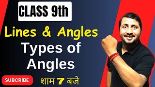 Lines and Angles Class 9 in One Shot 🔥 | Class 9 Maths Chapter 6 Complete Lecture by Rajeev Sir