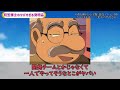 法律無視？！阿笠博士のヤバい発明品に対するみんなの反応集【名探偵コナン】