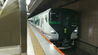 E257系5000番台OM-92編成 特急さざなみ93号送り込み回送警笛を鳴らして東京駅発車