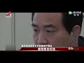 《传奇故事》阻断的归途 20220103