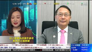 TVB 智富360｜2023年01月31日｜盈喜股｜吉利汽車｜智富錦囊