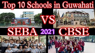 Top 10 Schools in Guwahati 2021 || Best Schools in Guwahati Assam